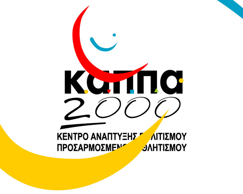 TVC Kappa 2000
